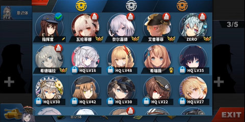 世界征服者4荒凉的希望破解版