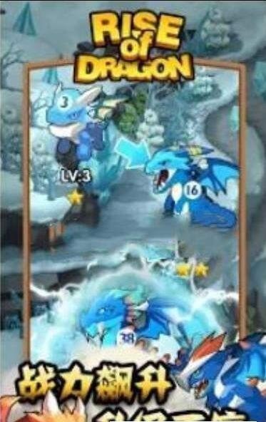 放置龙族塔防