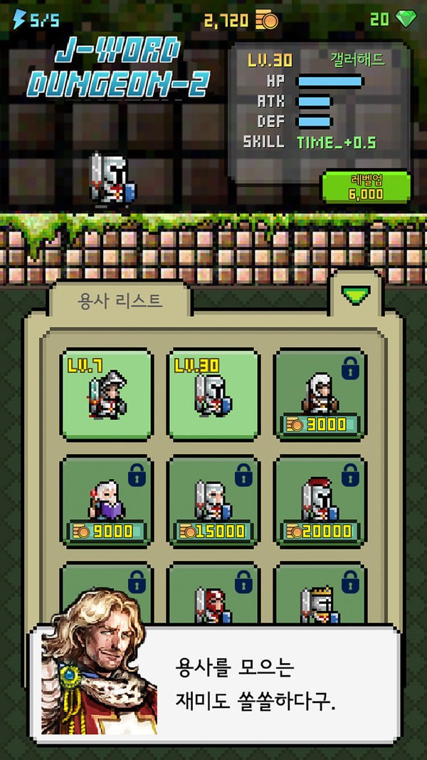 河内地牢2