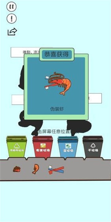 垃圾在哪儿