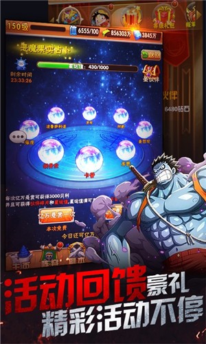 草帽航海团