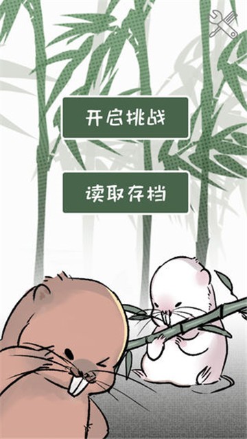 竹鼠求生记