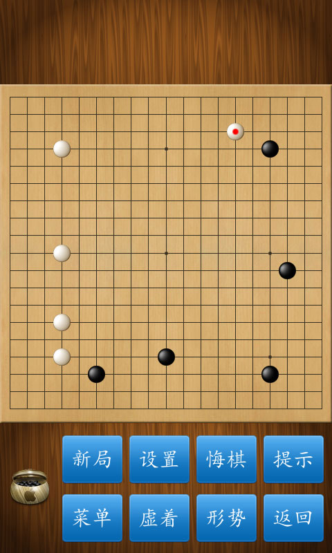 围棋