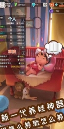 中国式成长全属性