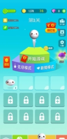 球球弹弹