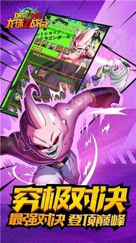 战谷