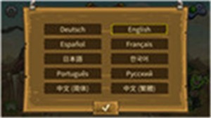 皇家守卫军前线