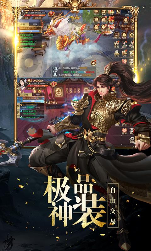 剑仙轩辕志