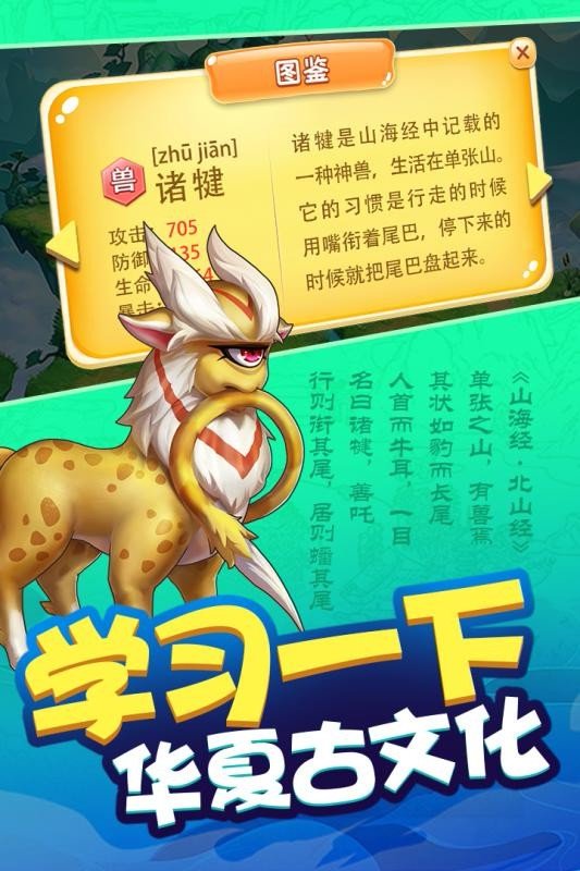 我是一个蛋