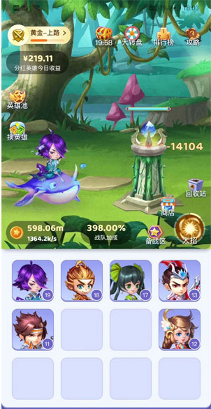 王者联盟