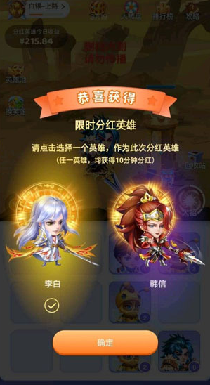 王者联盟