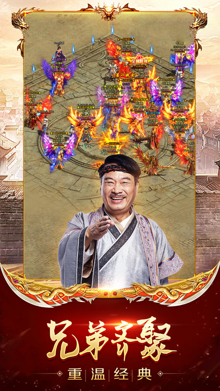 龙腾传世