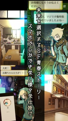 交流障碍的我所选择的未来