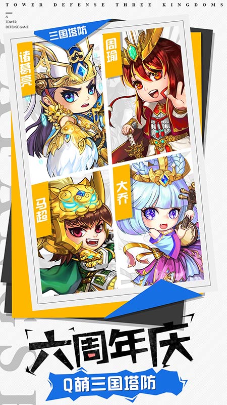 塔王之王