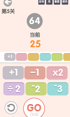 太简单了8