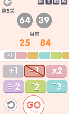 太简单了8