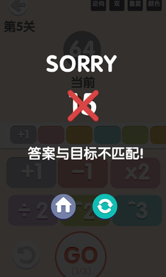 太简单了8