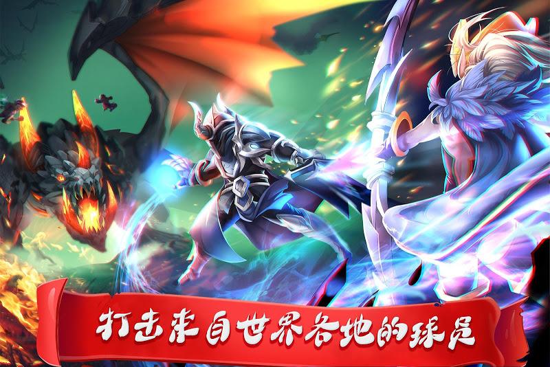 传奇召唤师：史诗英雄勇士战斗