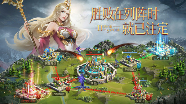 剑与英雄