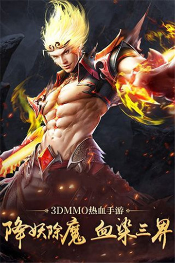 仙影征途OL