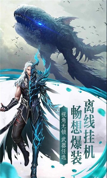 天罡魔引