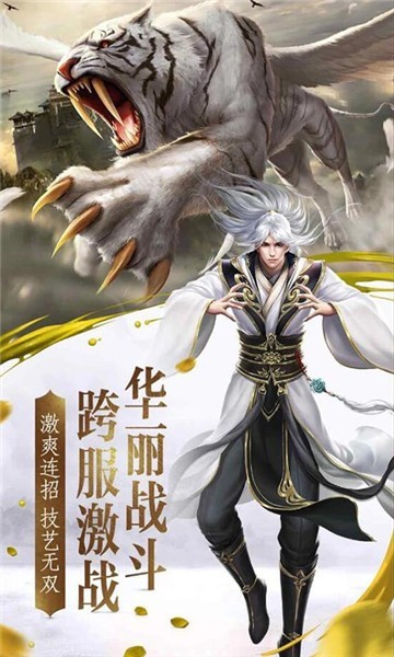 天罡魔引