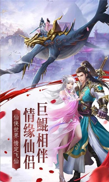 天罡魔引