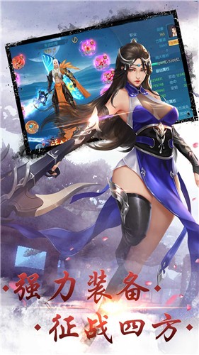 一剑凡人传