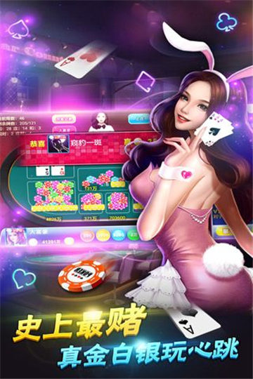 扑克王