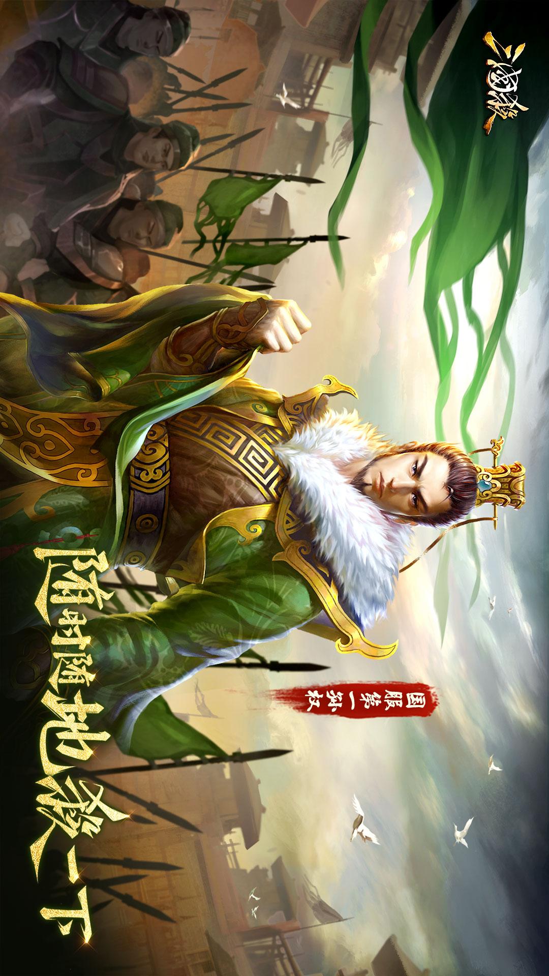 三国杀