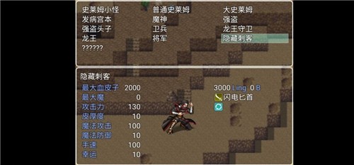 幻世异闻志