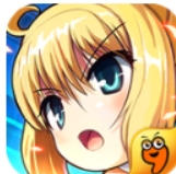 进击的少女