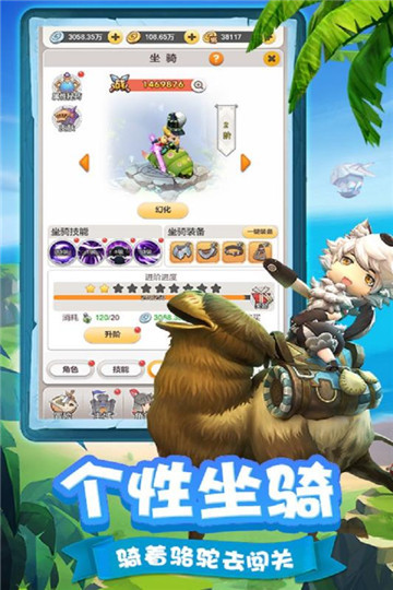 穿越联盟
