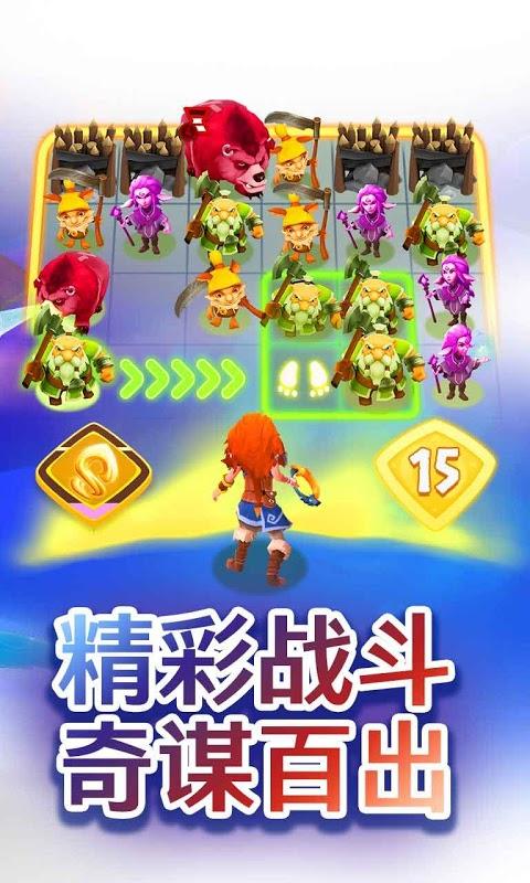 索尔加德传奇
