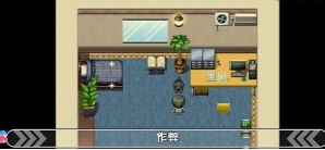 爱巢2.3破解版
