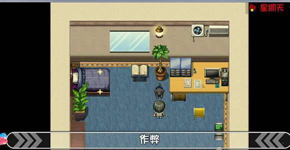 爱巢2.3破解版