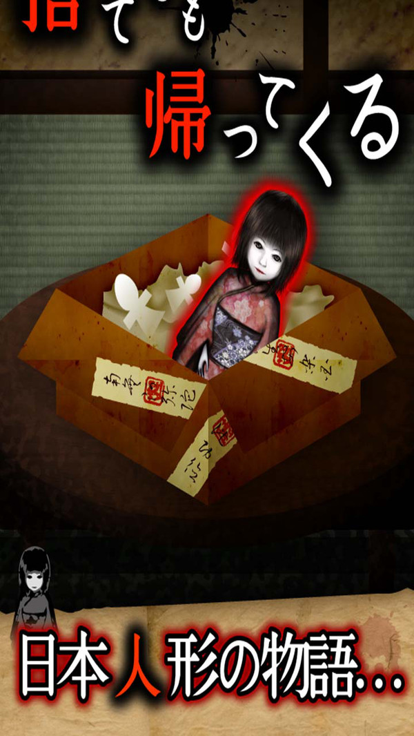 444回目