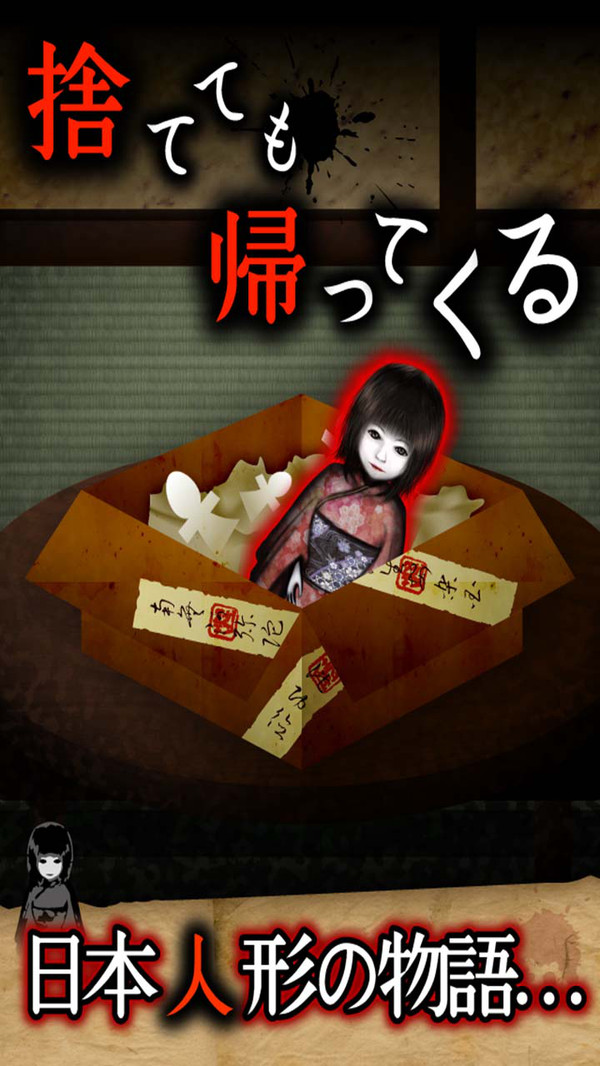 444回目