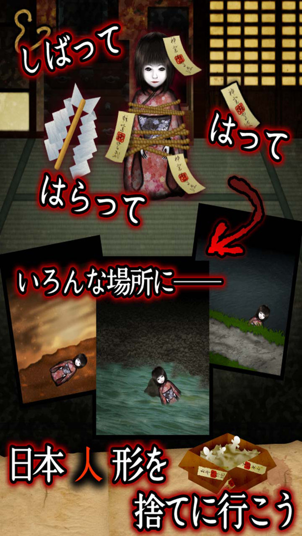 444回目