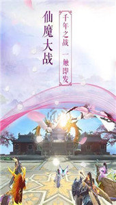 仙宗火影