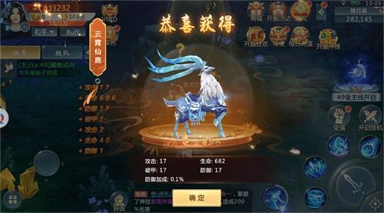 九玄魔修