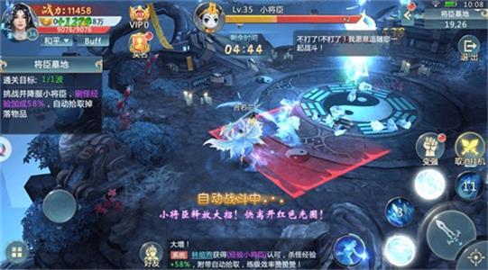 九玄魔修