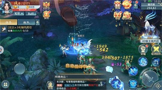 九玄魔修