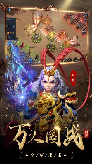 放置三国红包版
