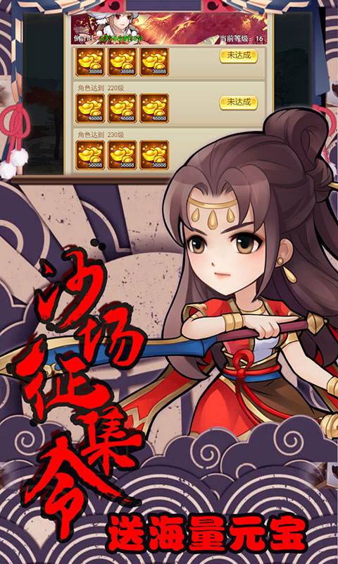 轩辕剑群侠录
