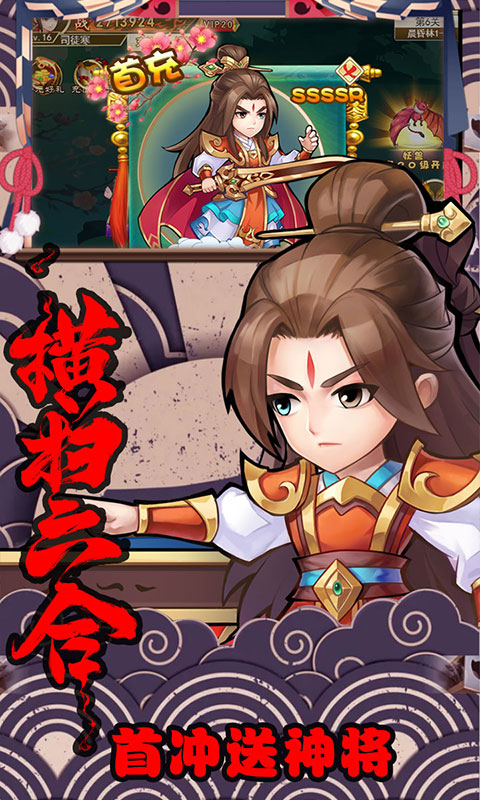 轩辕剑群侠录