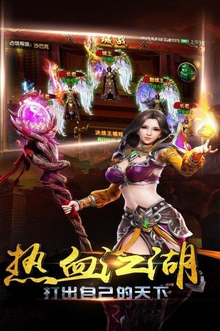凌圣火龙