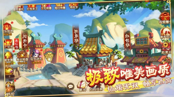 醉天下