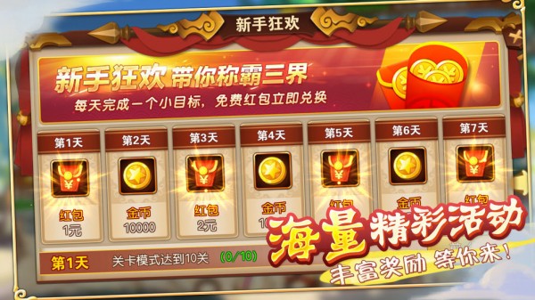 醉天下