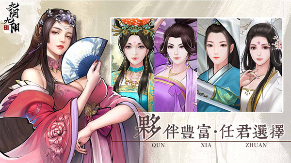 九阴九阳